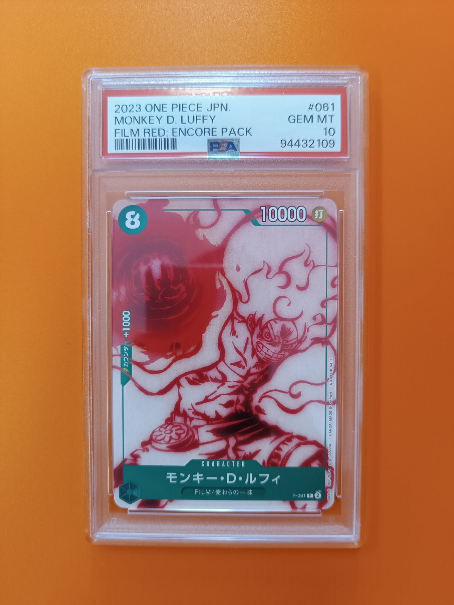 Monkey D. Luffy film Red encore pack