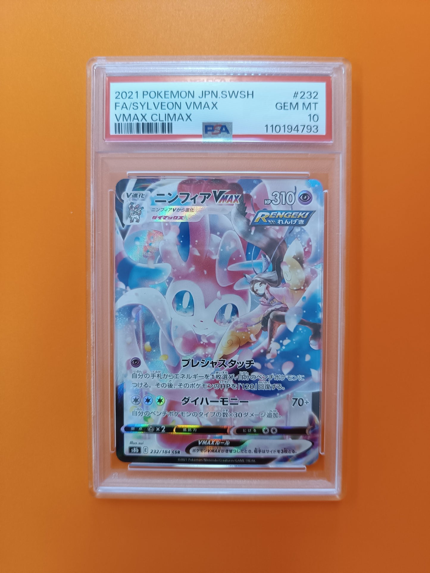 Sylveon- Vmax Climax
