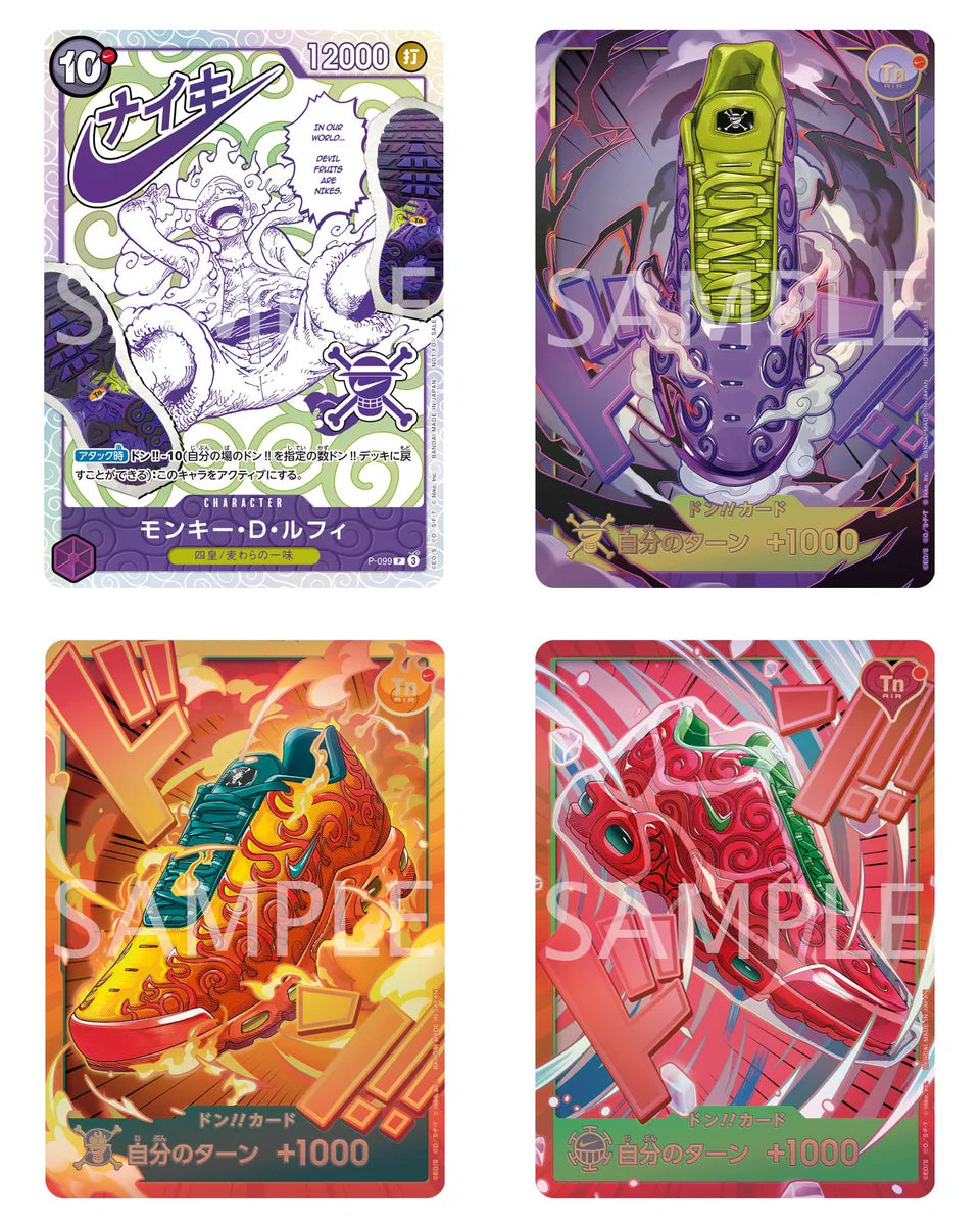 Nike per One Piece full set Giapponese