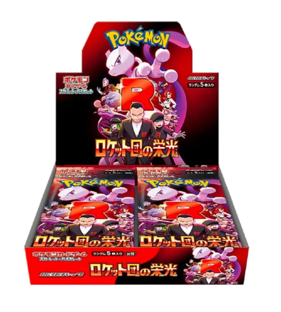 The Glory of Team Rocket Display 30 Bustine (JAP)