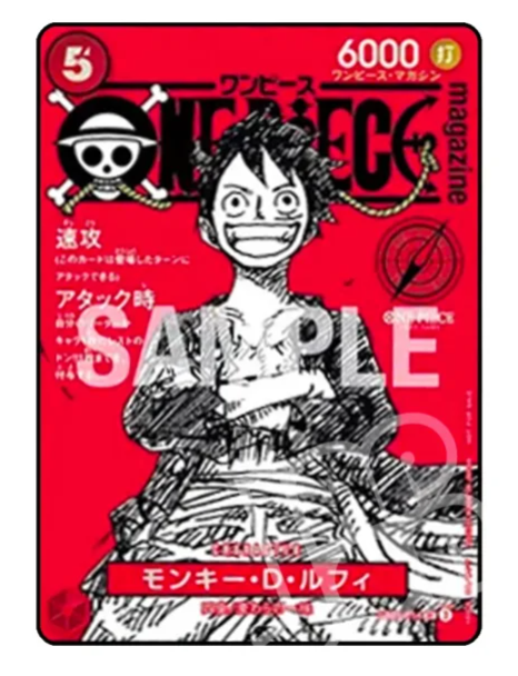 One Piece Magazine Vol. 20 Promo Card Luffy