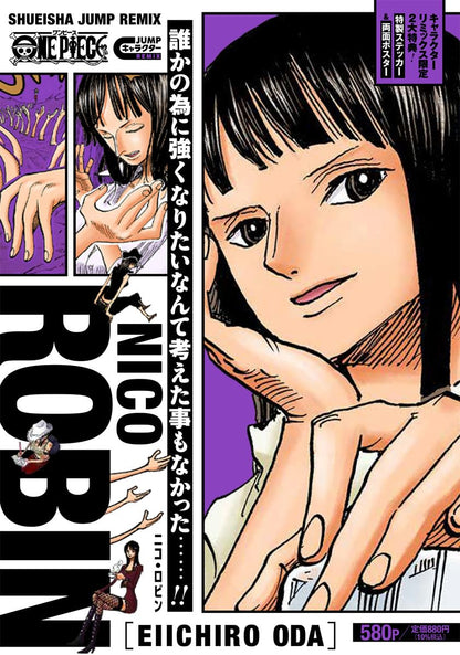 Shueisha Jump Remix