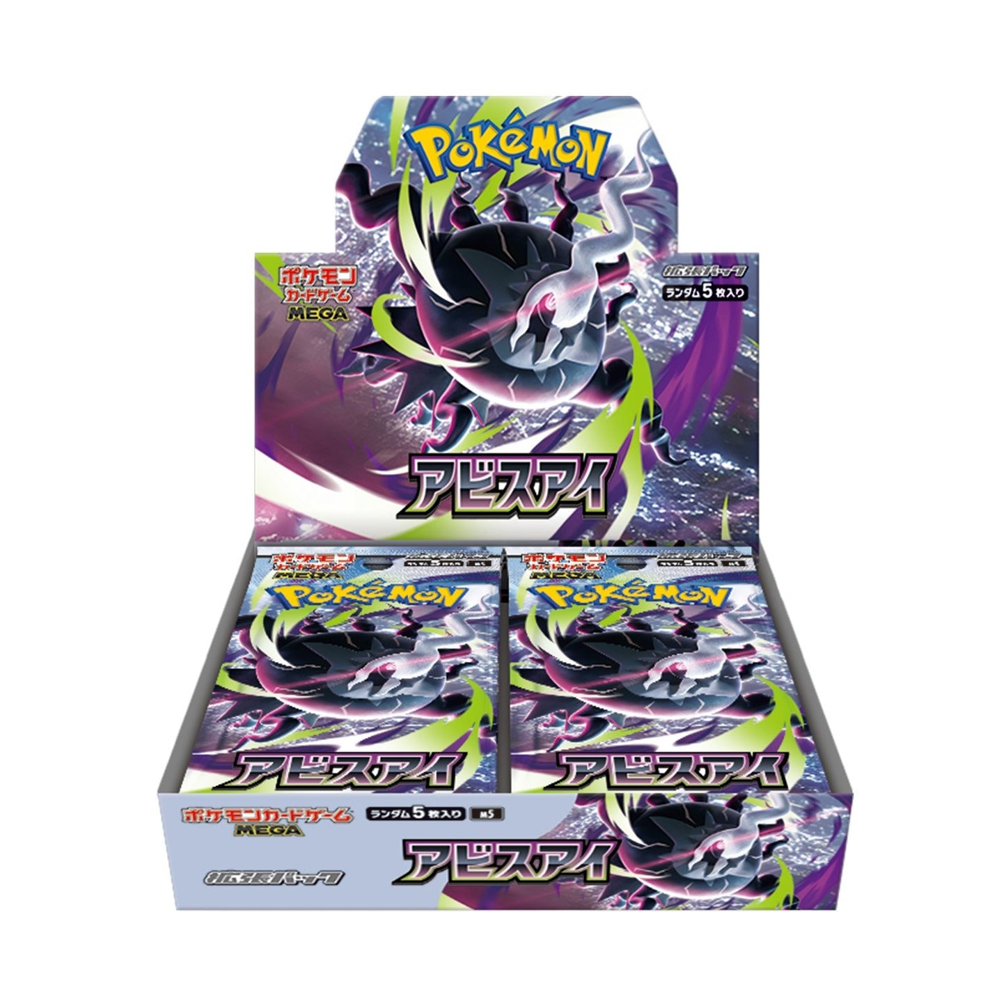 Abyss Eye booster box pokemon Jap