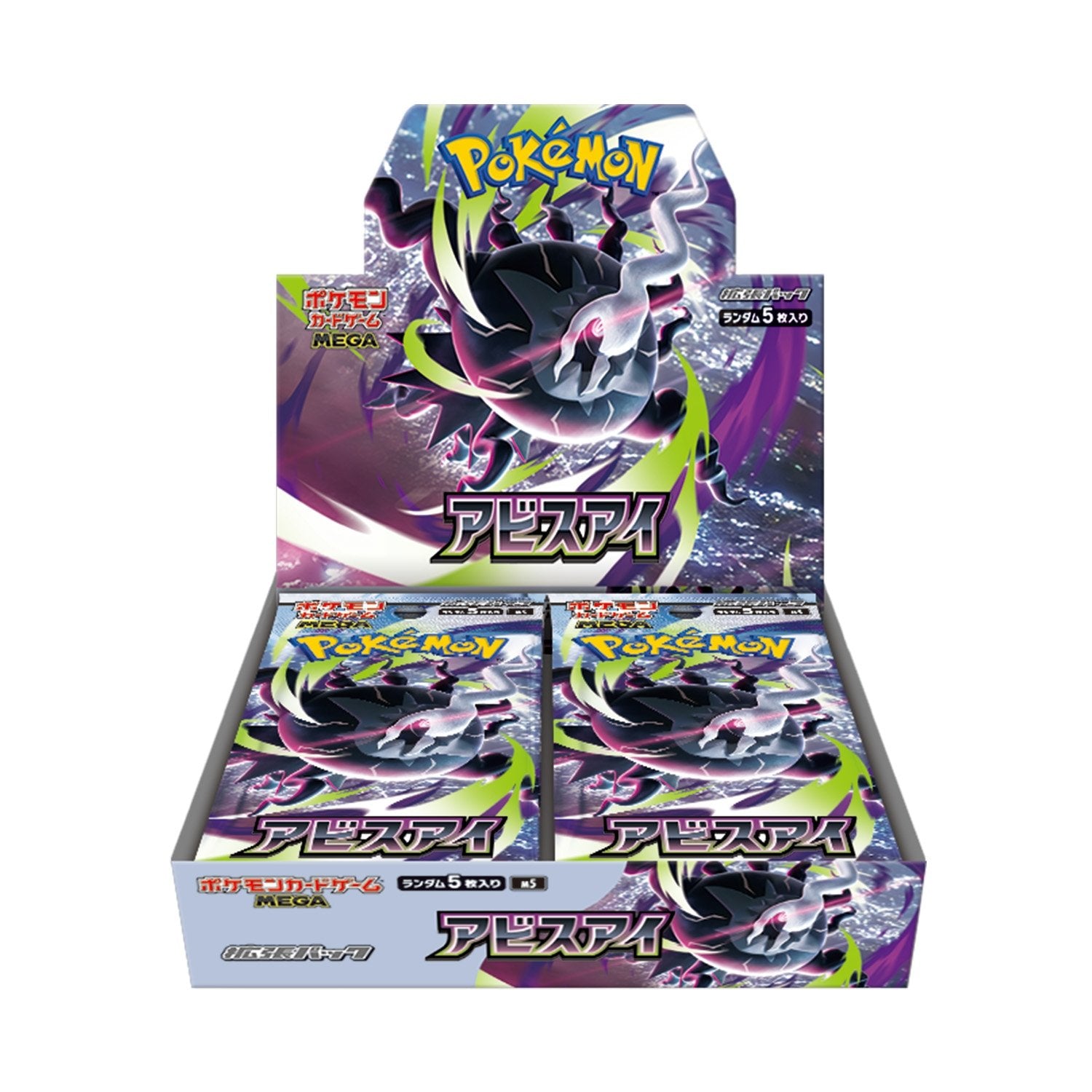 Abyss Eye booster box pokemon Jap