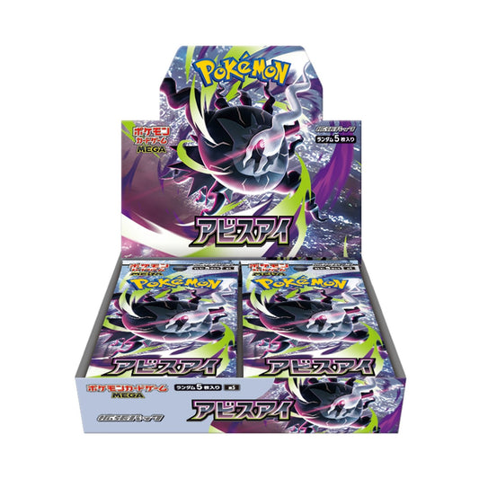 Abyss Eye booster box pokemon Jap