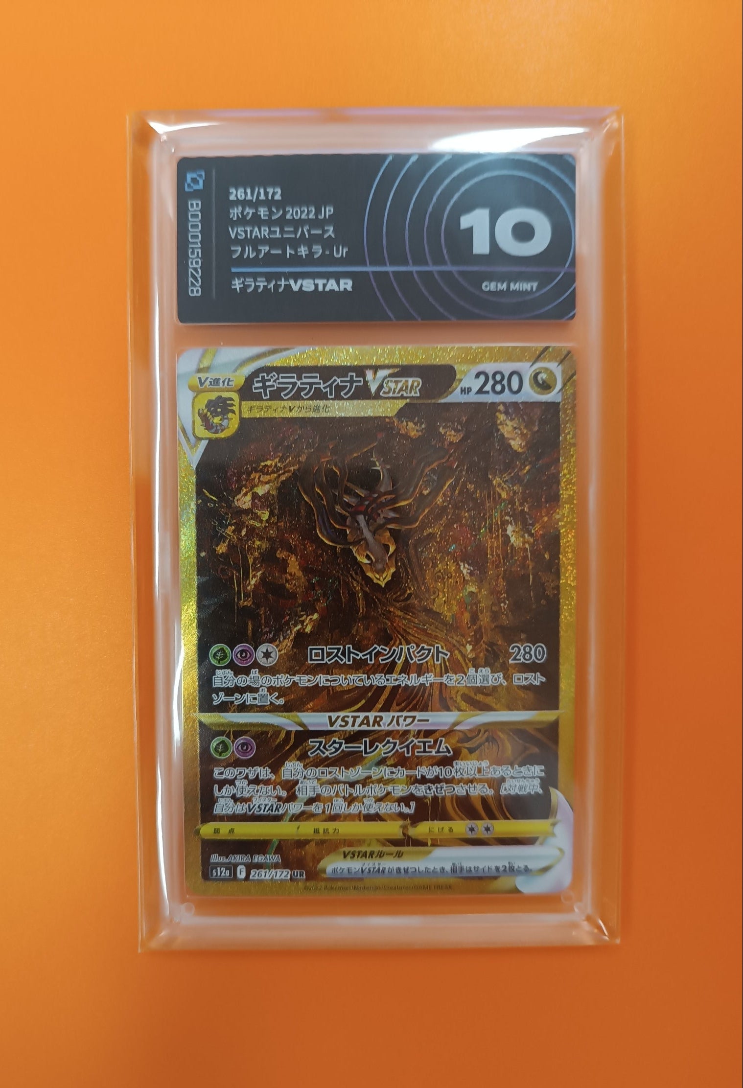 Carta gradata Aigrding Giratina V astro Jap