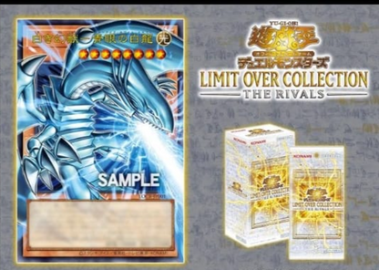 Yu-Gi-Oh limit over collection The Rivals booster box JPN