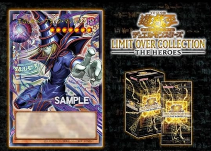 Yu-Gi-Oh limit over collection The Heroes booster box JPN