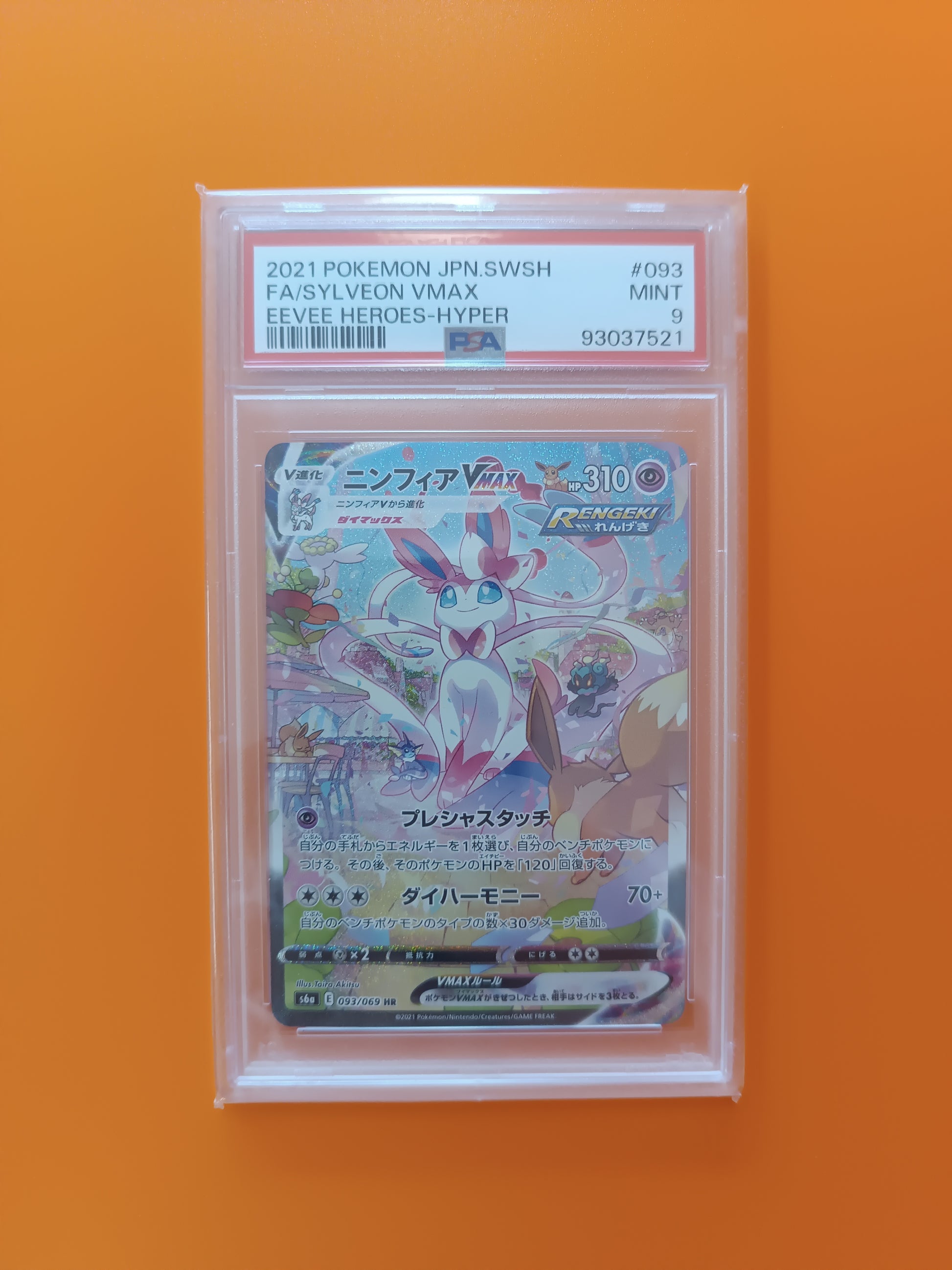 Carta Gradata Sylveon vmax psa 9