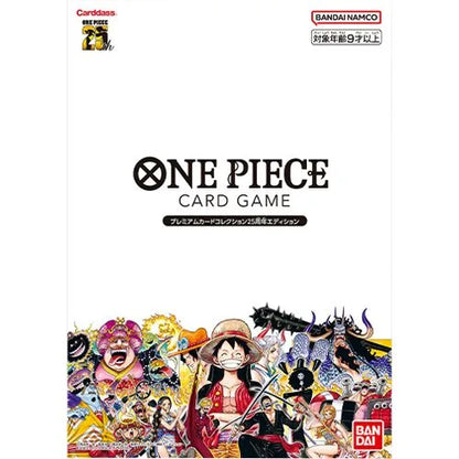One Piece TCG Folder Premium Card Collection 25th Anniversary [JAP]