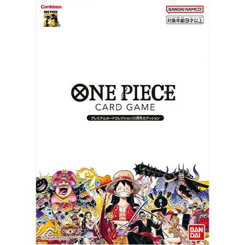 One Piece TCG Folder Premium Card Collection 25th Anniversary [JAP]
