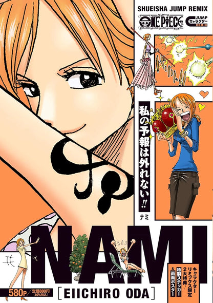 Shueisha Jump Remix